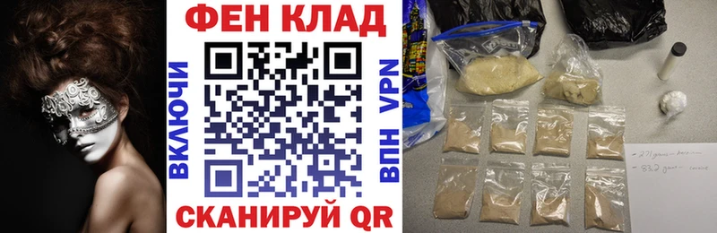 Amphetamine VHQ  Купить закладки  Струнино 