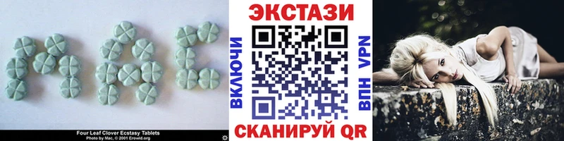 Экстази MDMA Струнино