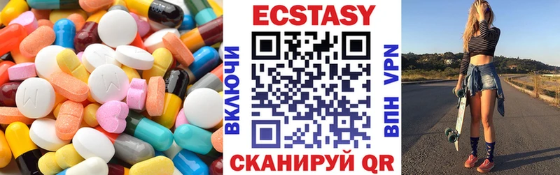 Ecstasy таблы  Купить  Струнино 
