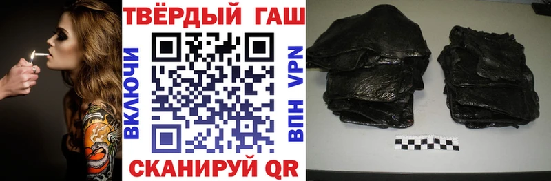 ГАШИШ Изолятор Струнино