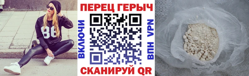 Героин афганец  Купить где  Струнино 