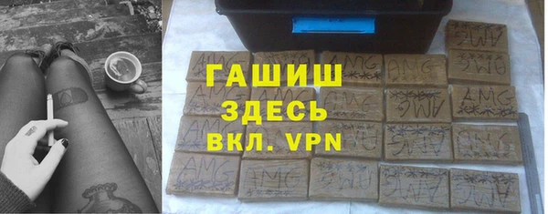 ПСИЛОЦИБИНОВЫЕ ГРИБЫ Снежногорск