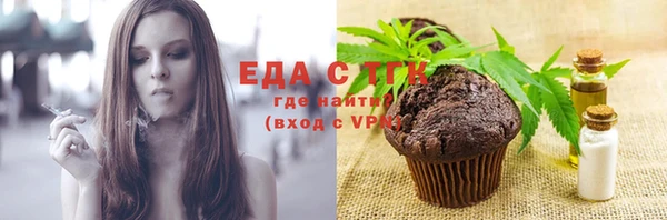 ПСИЛОЦИБИНОВЫЕ ГРИБЫ Снежногорск
