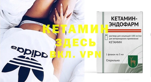 ПСИЛОЦИБИНОВЫЕ ГРИБЫ Снежногорск