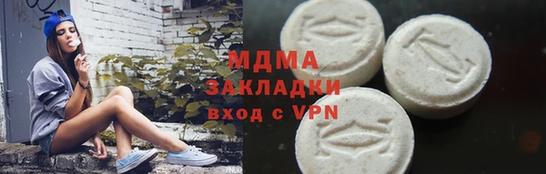 бошки Снежинск