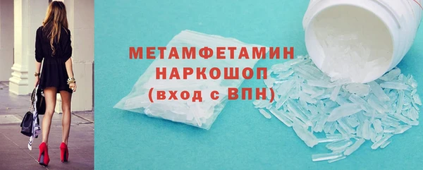 ПСИЛОЦИБИНОВЫЕ ГРИБЫ Снежногорск