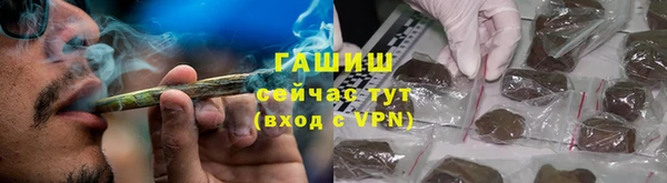 экстази Слюдянка