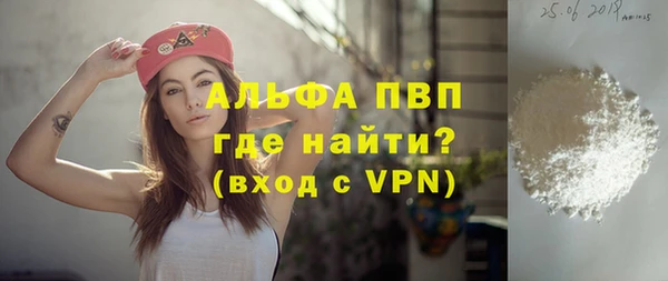 бошки Снежинск