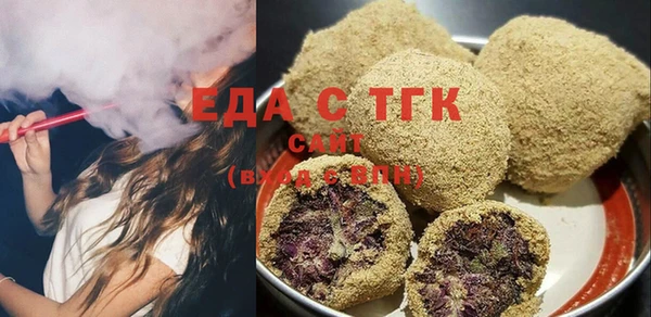 бошки Снежинск