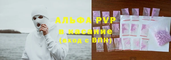 бошки Снежинск