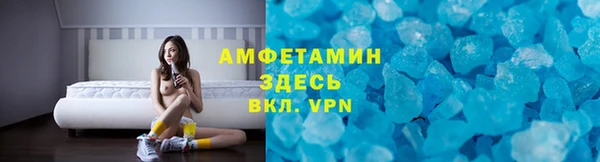экстази Слюдянка