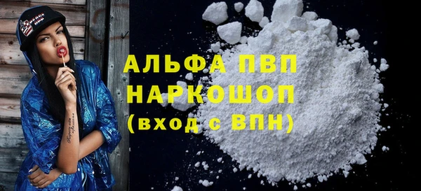 марки nbome Сосновка