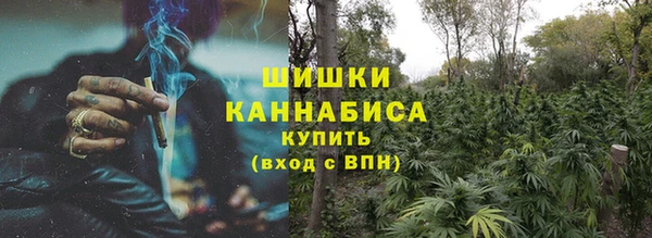 экстази Слюдянка
