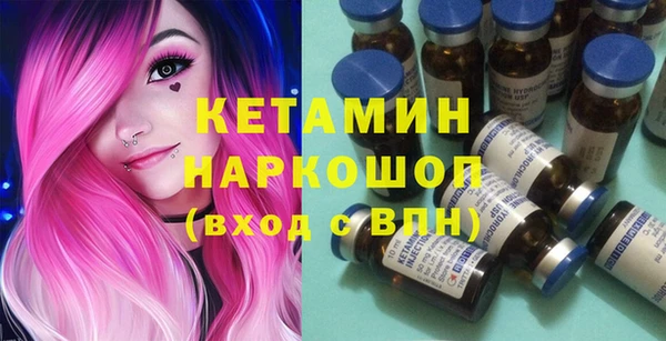 экстази Слюдянка