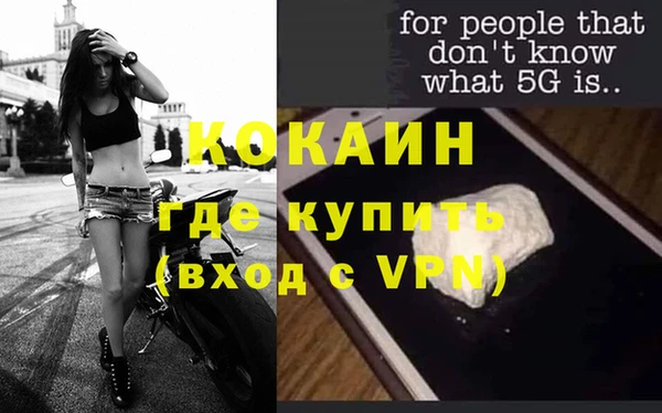 мет Сосновоборск