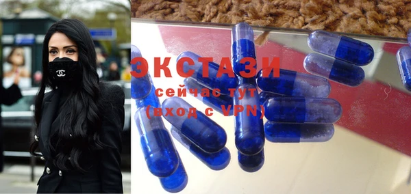марки nbome Сосновка