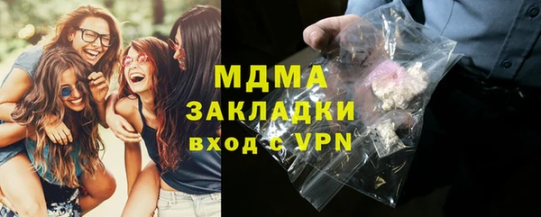 бошки Снежинск