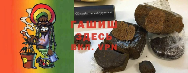 экстази Слюдянка