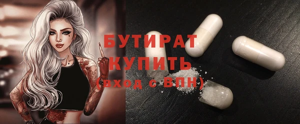 экстази Слюдянка