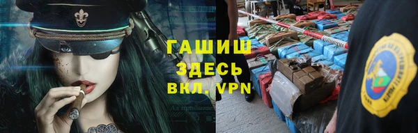 экстази Слюдянка