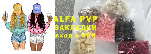 экстази Слюдянка