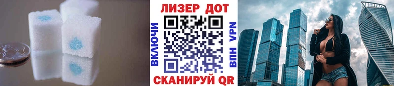Купить закладки  Струнино  Лсд 25 экстази ecstasy 