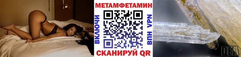 Купить где  Струнино  Метамфетамин кристалл 