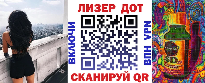Марки 25I-NBOMe 1,8мг  Купить закладки  Струнино 